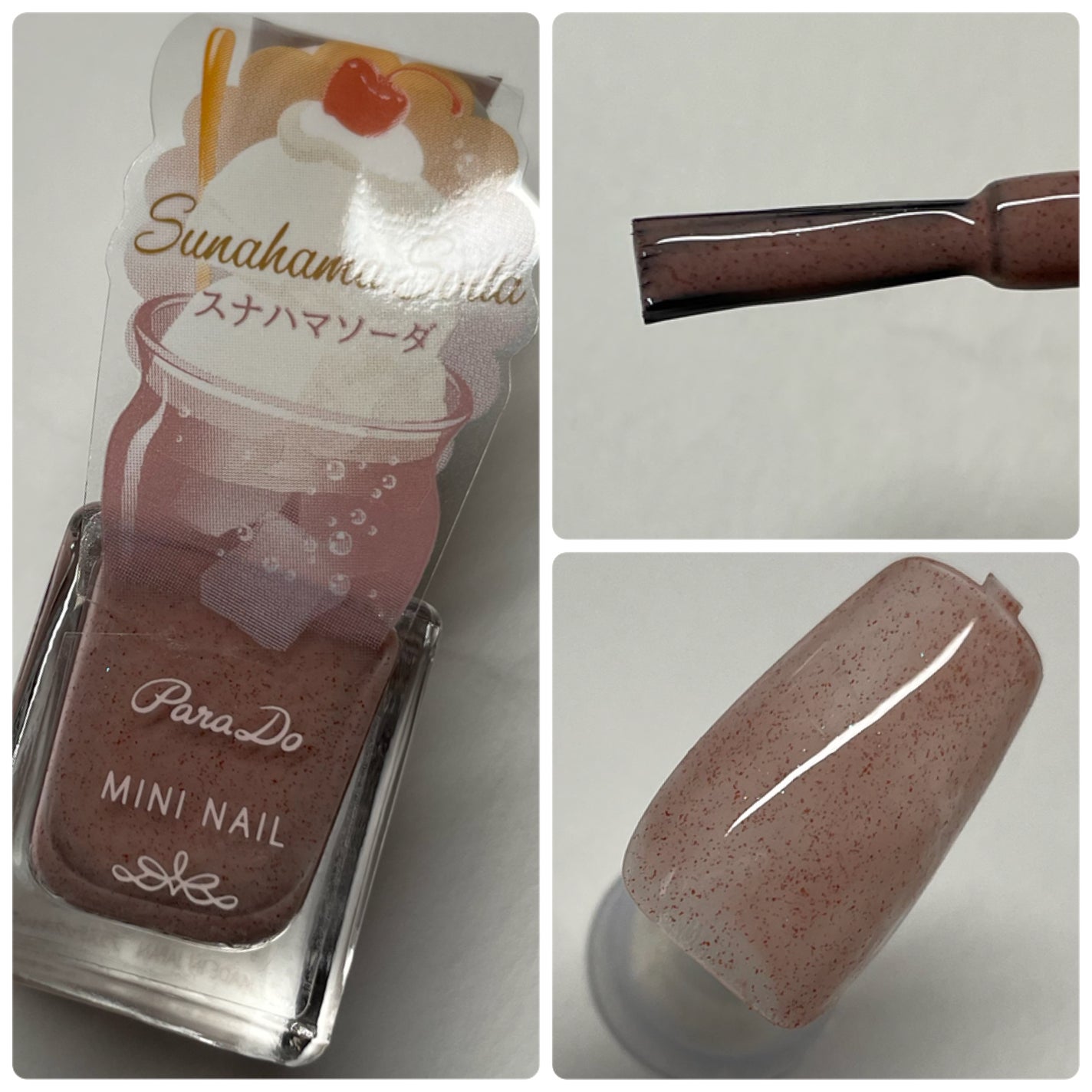 ミニネイル/パラドゥ/マニキュアを使ったクチコミ(1枚目)