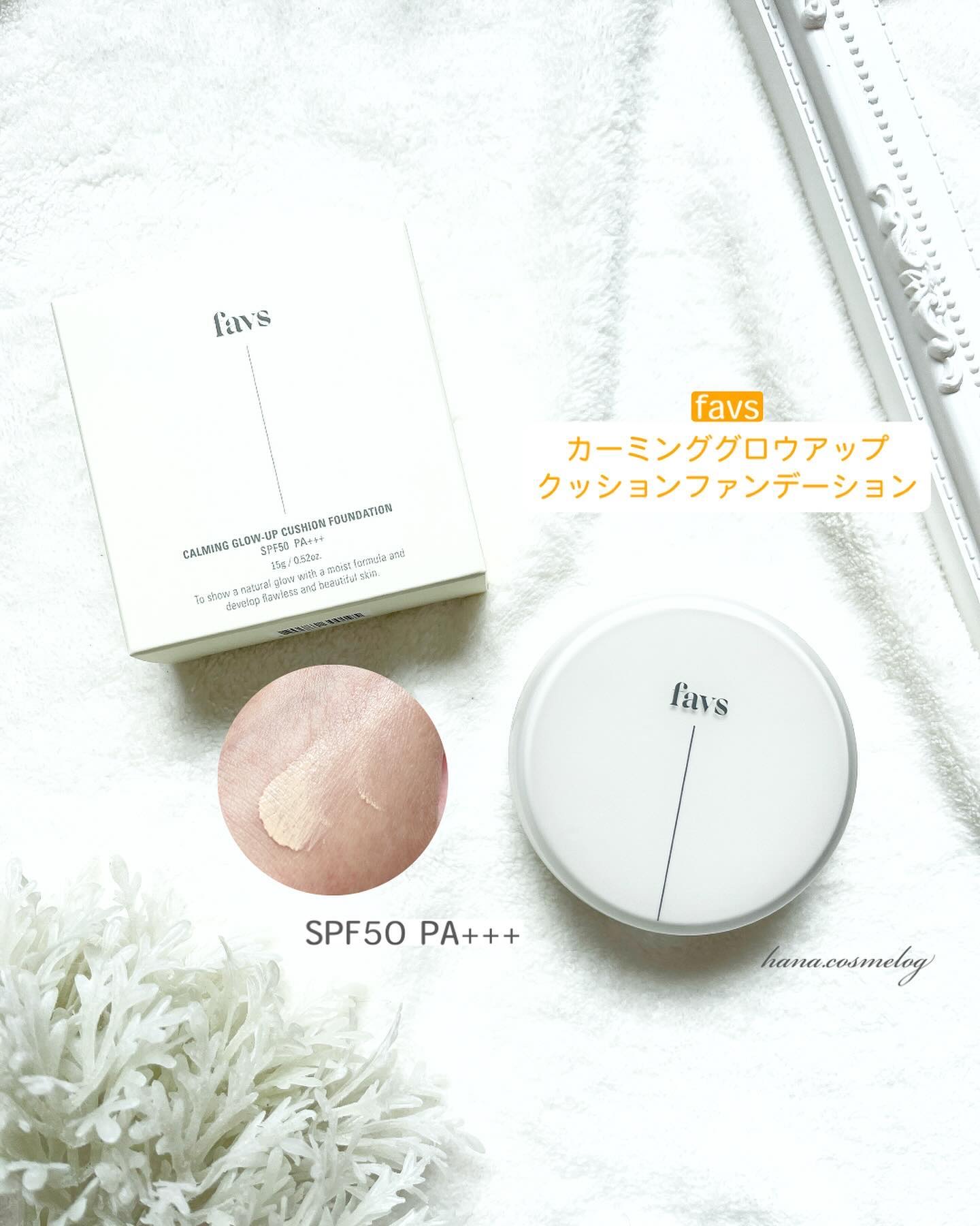 カーミンググロウアップクッションファンデーション/favs/リキッドファンデーションを使ったクチコミ（1枚目）