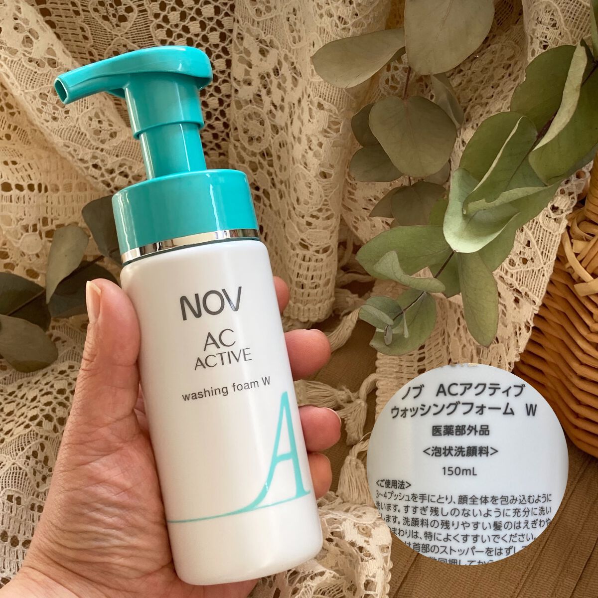 ACアクティブ デイクリーム UV/NOV/フェイスクリームを使ったクチコミ(2枚目)