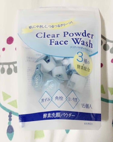 DHCのClear Powder Face Wash
酵素洗顔パウダーが無くなって、特にお気に入り！って物も無かったので、パッと見で購入しました。

⭐️3種の酵素を配合し、たんぱく・皮脂分解に幅広く対