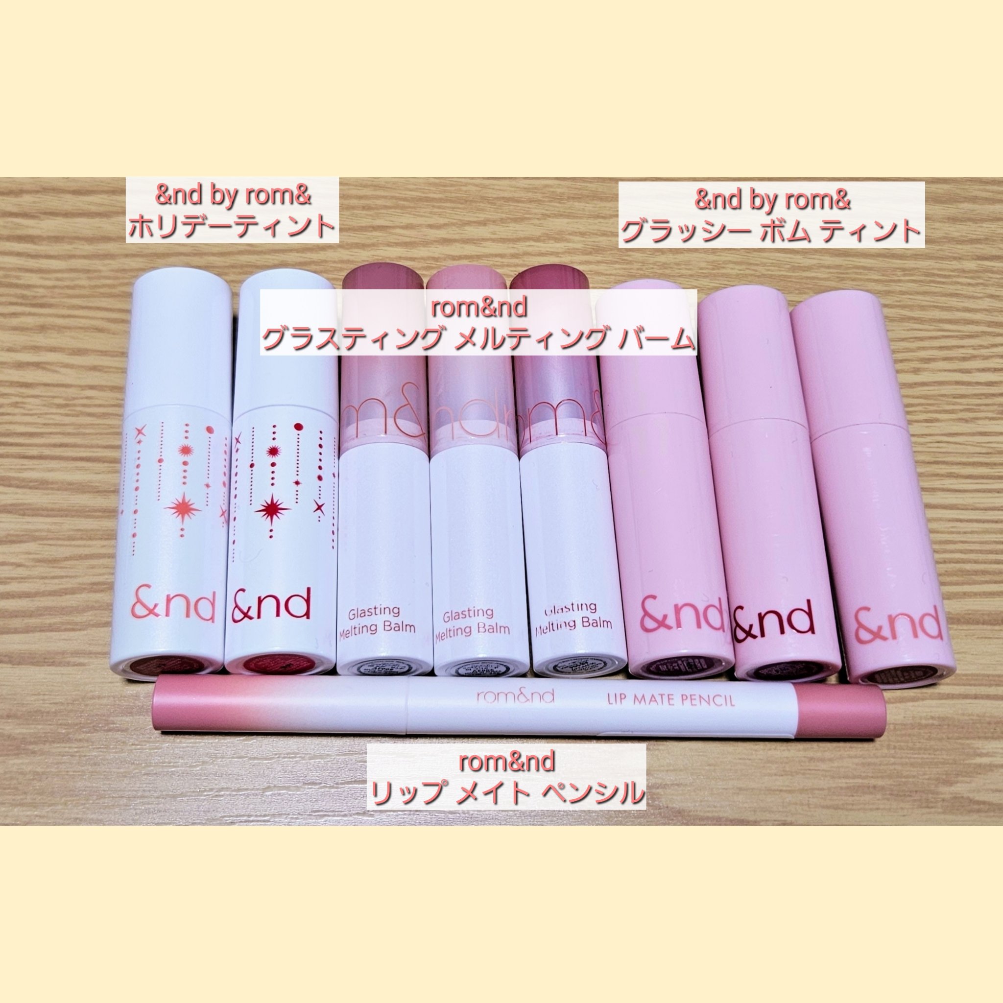 グラスティングメルティングバーム/rom&nd/リップバームを使ったクチコミ（2枚目）