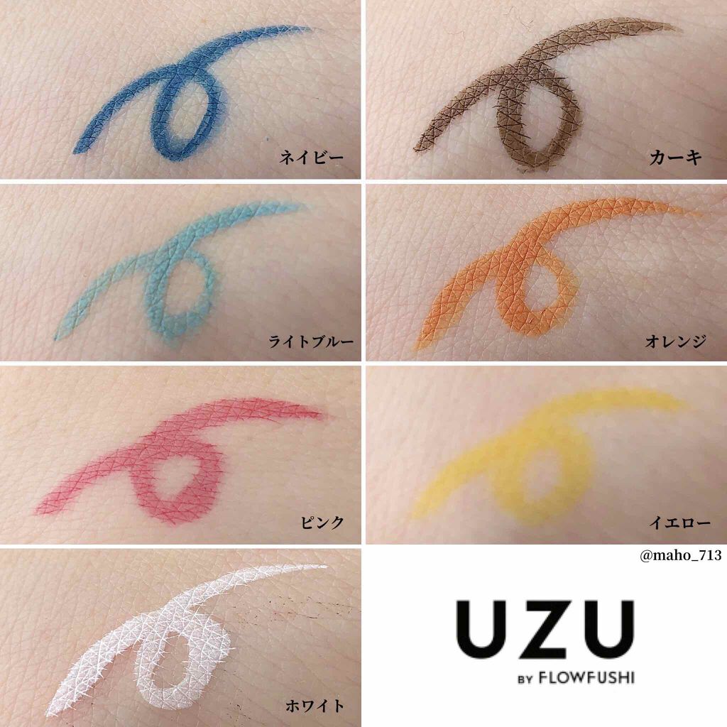 EYE OPENING LINER/UZU BY FLOWFUSHI/リキッドアイライナーを使ったクチコミ(1枚目)