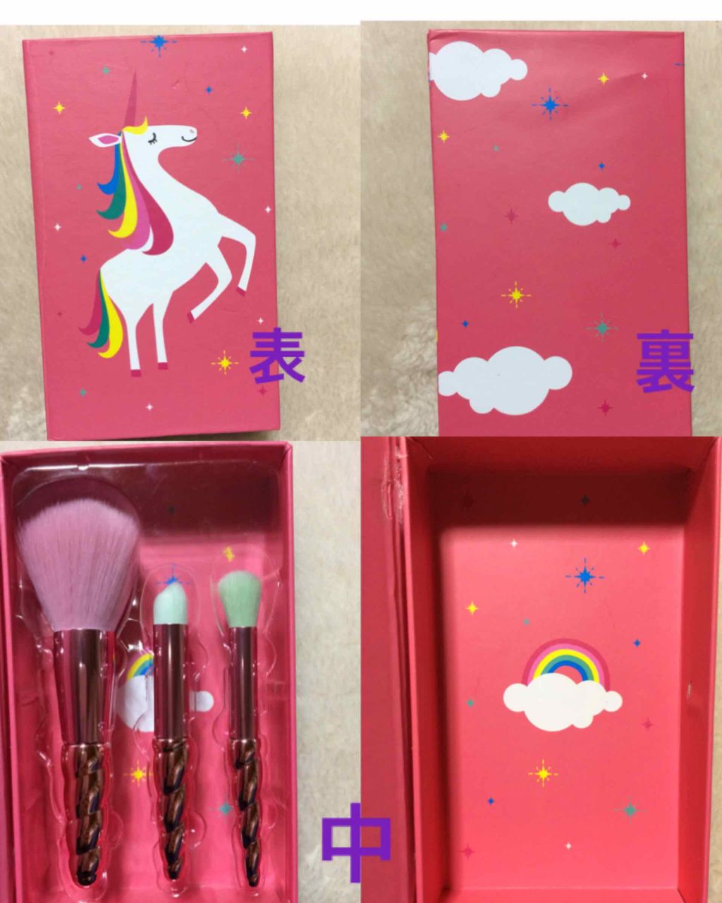 メイクアップセット ブラシ3本付き/フライングタイガー/メイクブラシを使ったクチコミ(2枚目)