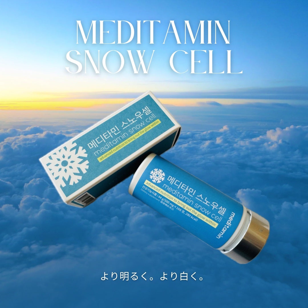 スノーセル/メディタミン/美容サプリメントを使ったクチコミ(1枚目)