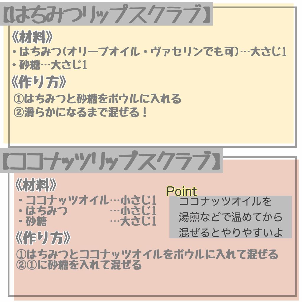 バブルガムフレーバー リップスクラブ/ラッシュ/リップスクラブを使ったクチコミ（2枚目）