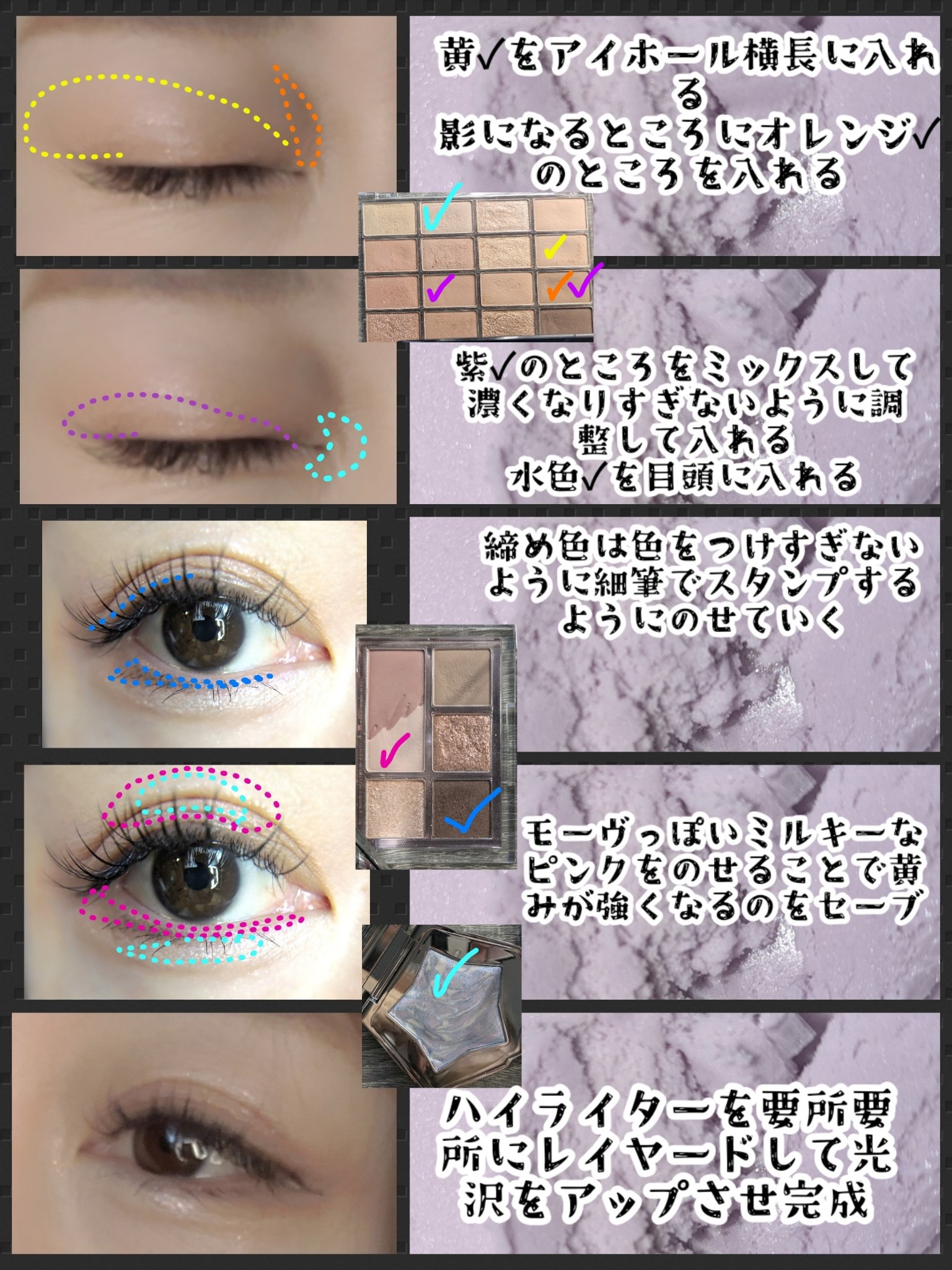 プロ アイパレット ミニ/CLIO/アイシャドウパレットを使ったクチコミ（2枚目）