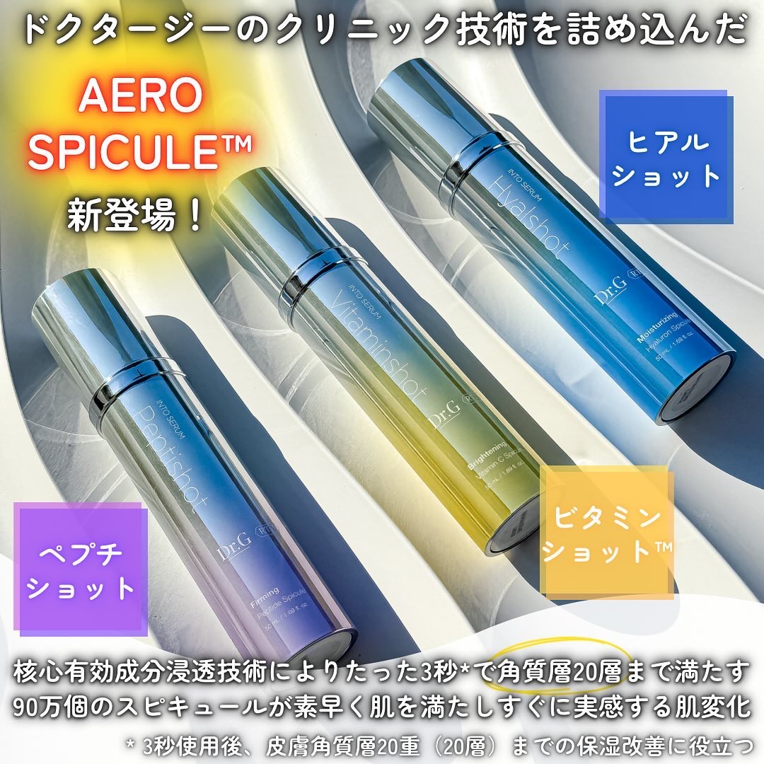 レッドブレミッシュ クリアスージングクリーム/Dr.G/フェイスクリームを使ったクチコミ（2枚目）