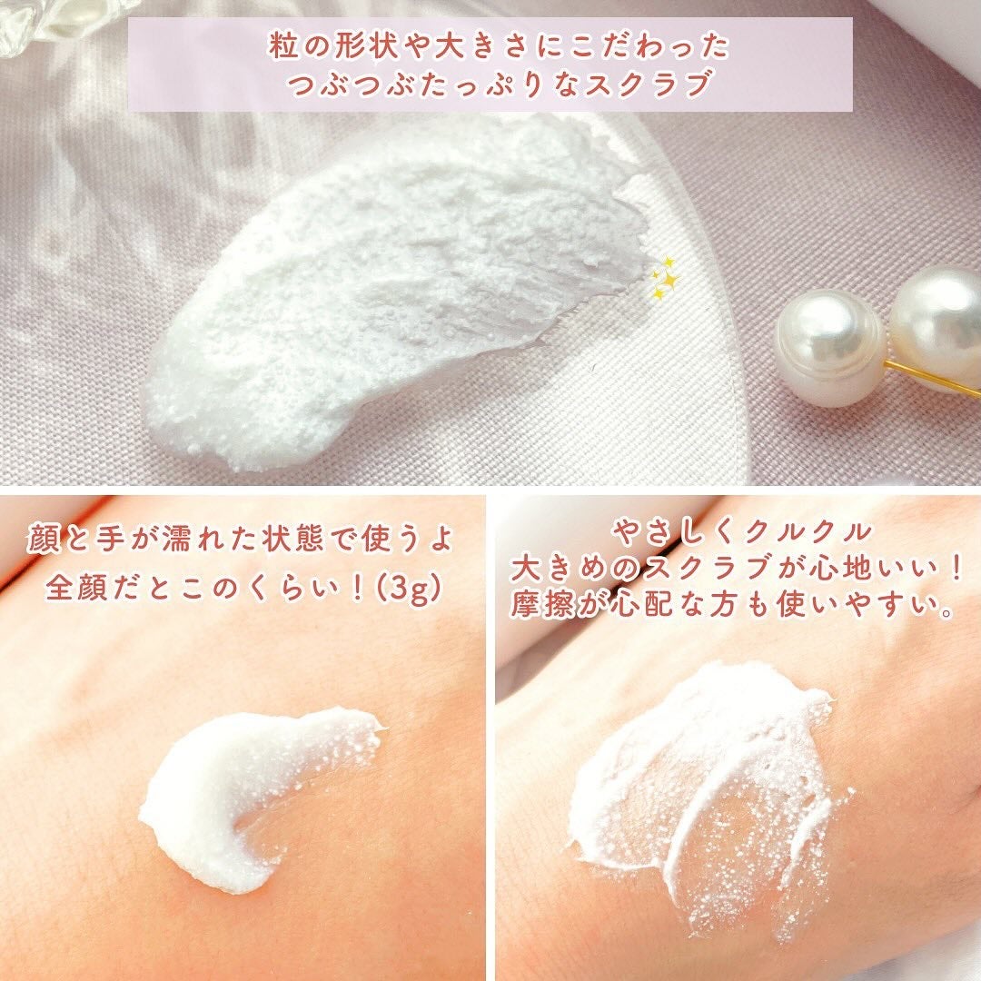 フェイススクラブ /HAP+R/スクラブ・ゴマージュを使ったクチコミ(3枚目)