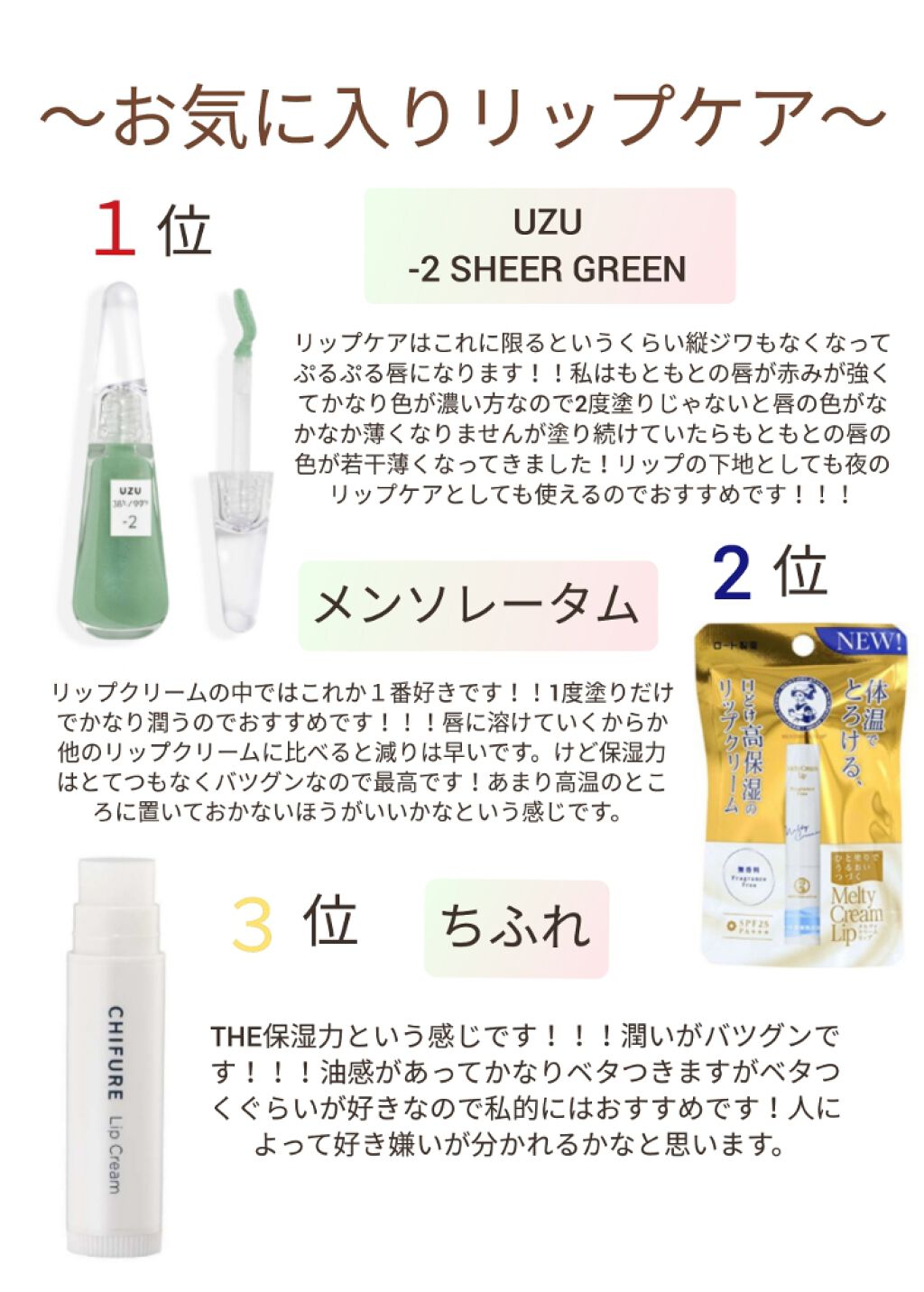 RMK リップジェリーグロス/RMK/リップグロスを使ったクチコミ(4枚目)