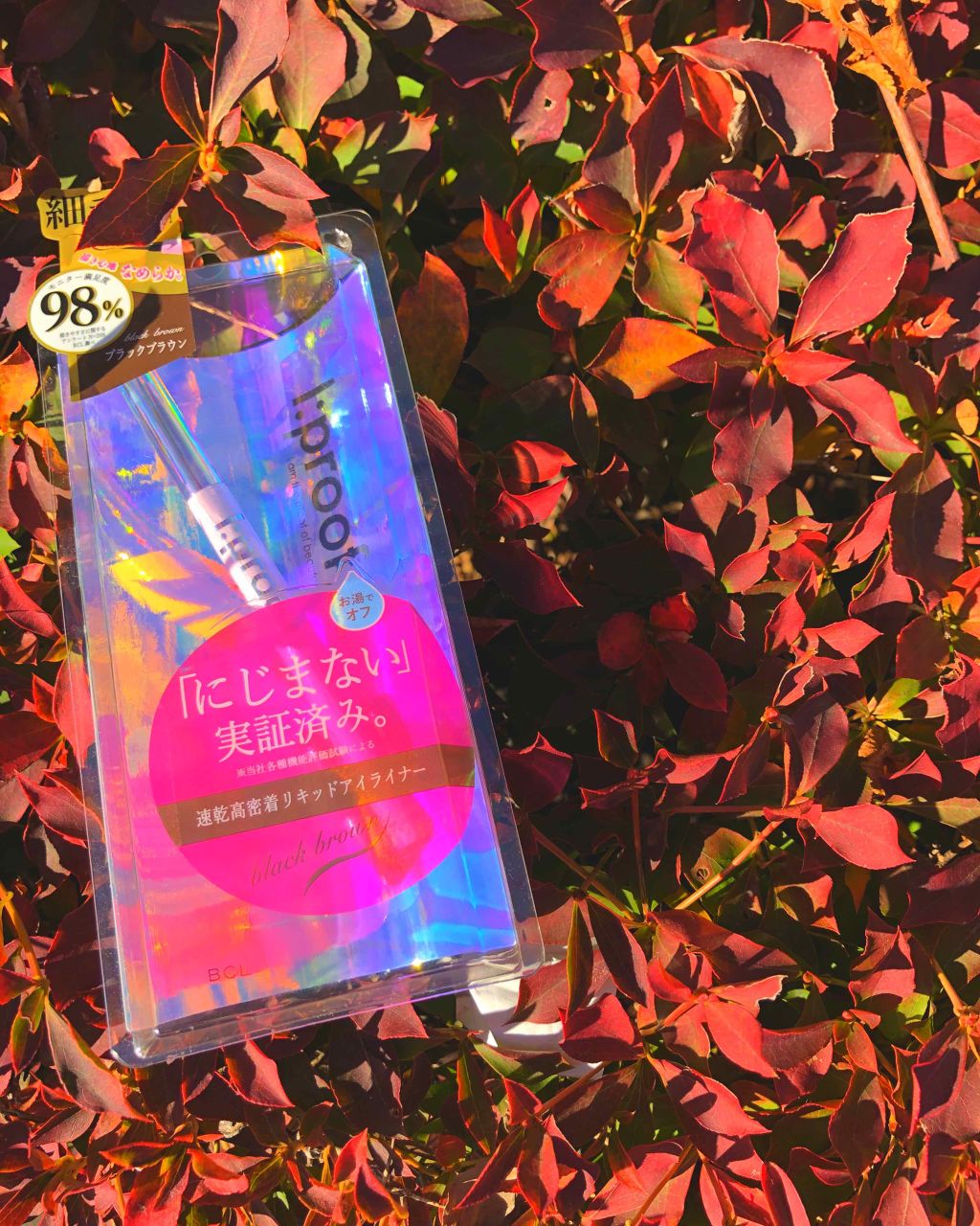 ウルトラスムースアイライナー/アイプルーフ/リキッドアイライナーを使ったクチコミ(1枚目)