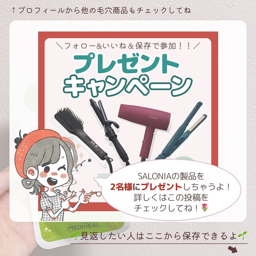 ティーツリーケア ソリューション エッセンシャルマスクEX/MEDIHEAL/シートマスク・パックを使ったクチコミ(9枚目)