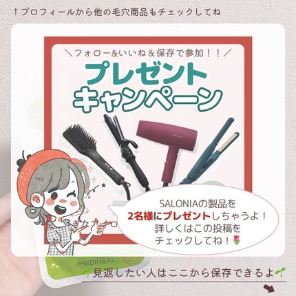 ティーツリーケア ソリューション エッセンシャルマスクEX/MEDIHEAL/シートマスク・パックを使ったクチコミ(9枚目)