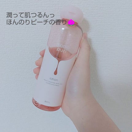 潤い化粧水/ももぷり/化粧水を使ったクチコミ(2枚目)