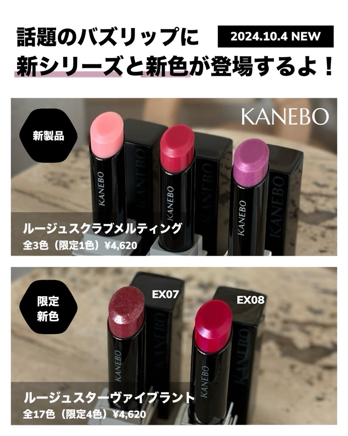 カネボウ ルージュスクラブメルティング/KANEBO/口紅を使ったクチコミ(2枚目)