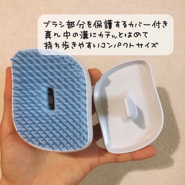 コンパクトスタイラー/TANGLE TEEZER/ヘアブラシを使ったクチコミ（3枚目）