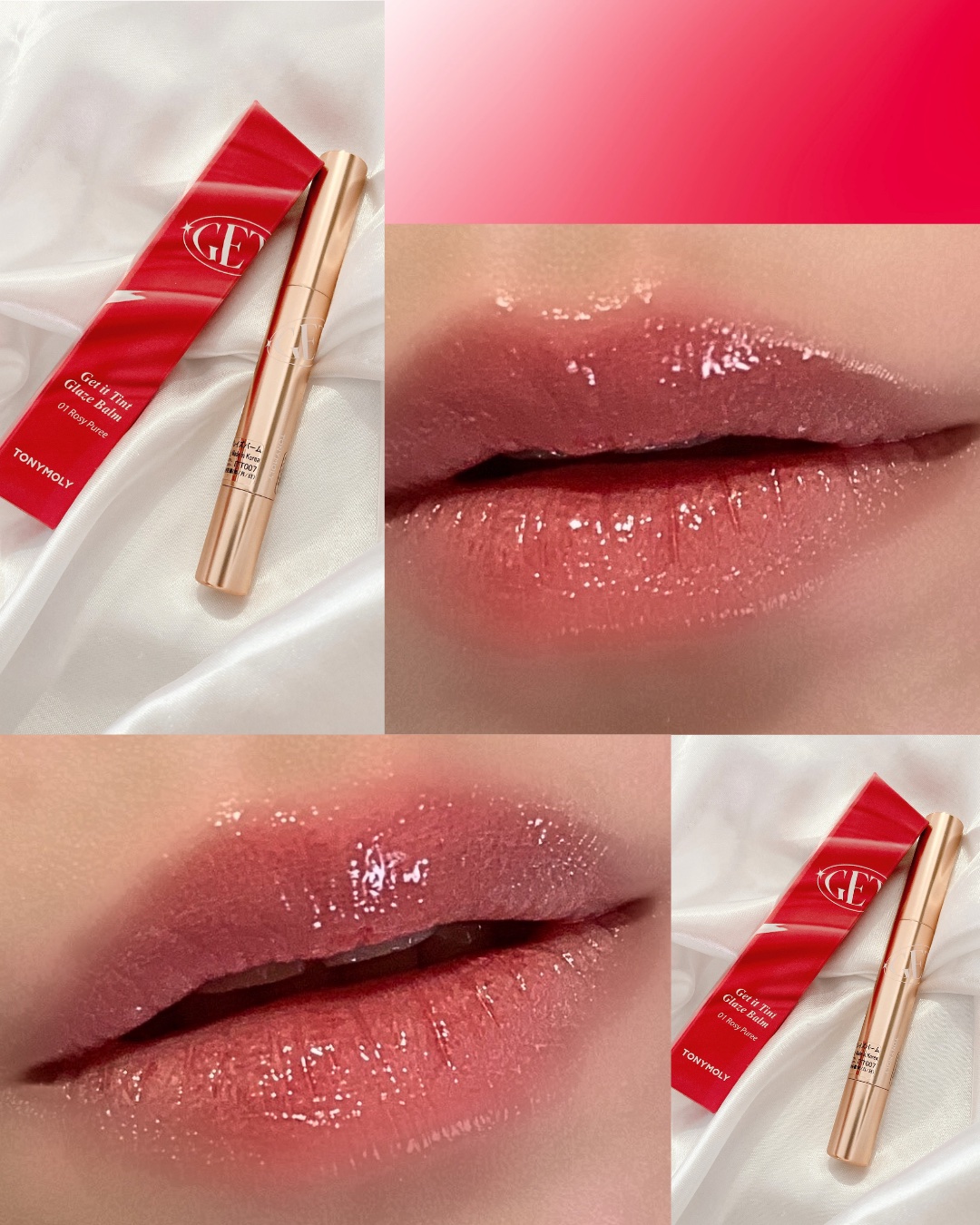 ゲットイットティントグレーズバーム 01 ローズピューレ/TONYMOLY/リップティントを使ったクチコミ（3枚目）