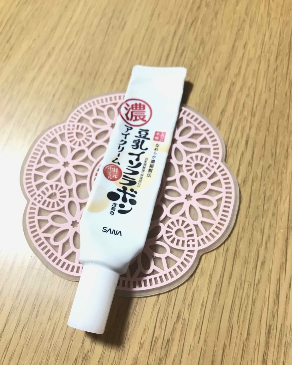 目元ふっくらクリーム NC/なめらか本舗/アイケア・アイクリームを使ったクチコミ(1枚目)