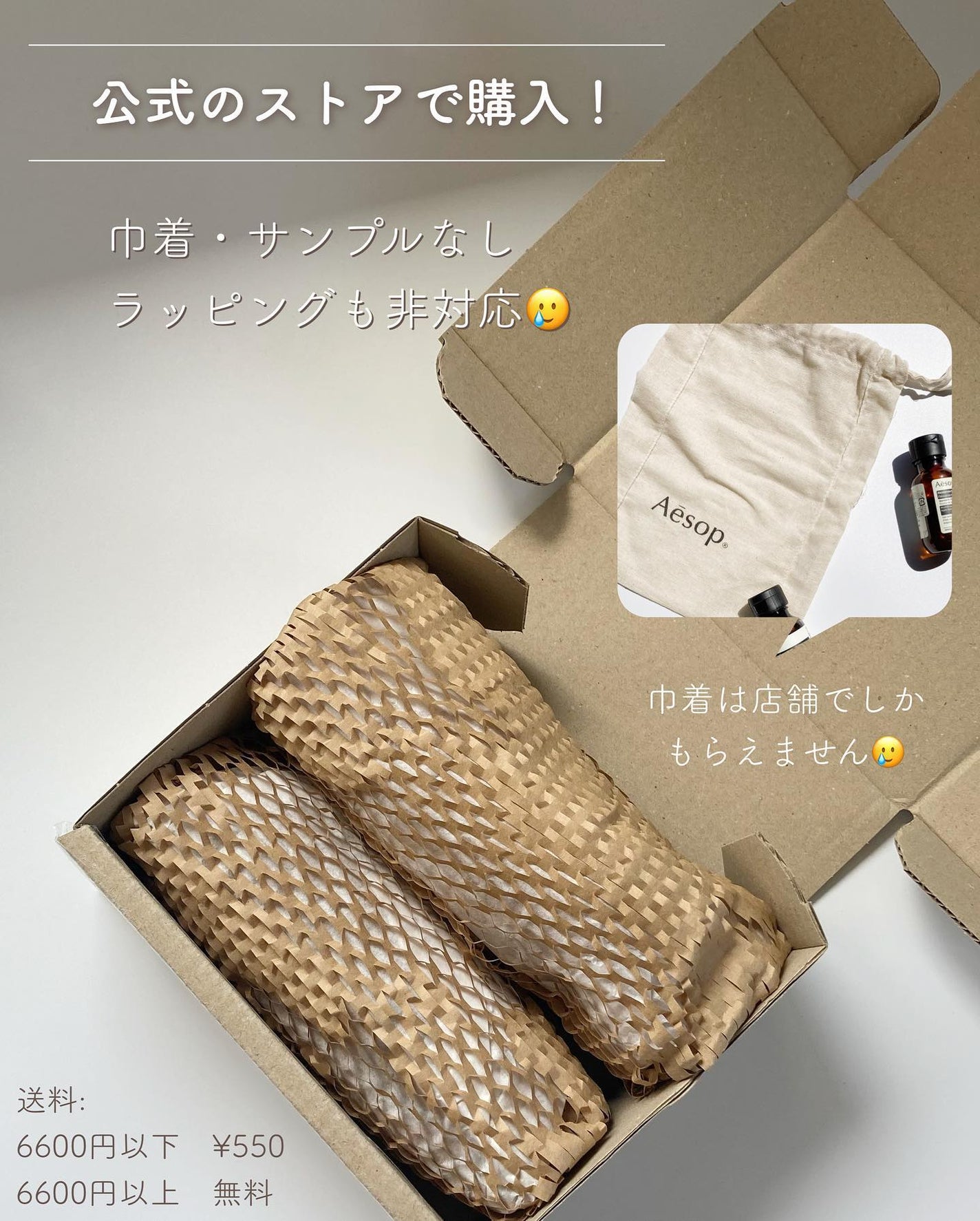 リンスフリー ハンドウォッシュ/Aesop/ハンドクリームを使ったクチコミ(8枚目)