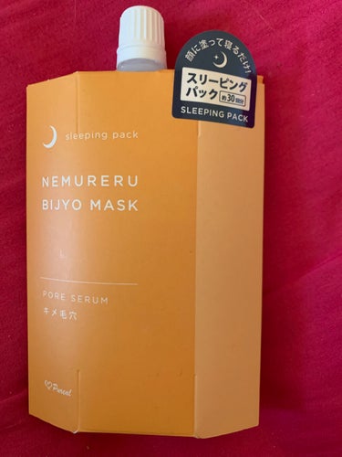 眠れる美女マスク キメ毛穴 バラエティショップ専用限定パッケージ/ピュレア/フェイスクリームを使ったクチコミ（1枚目）