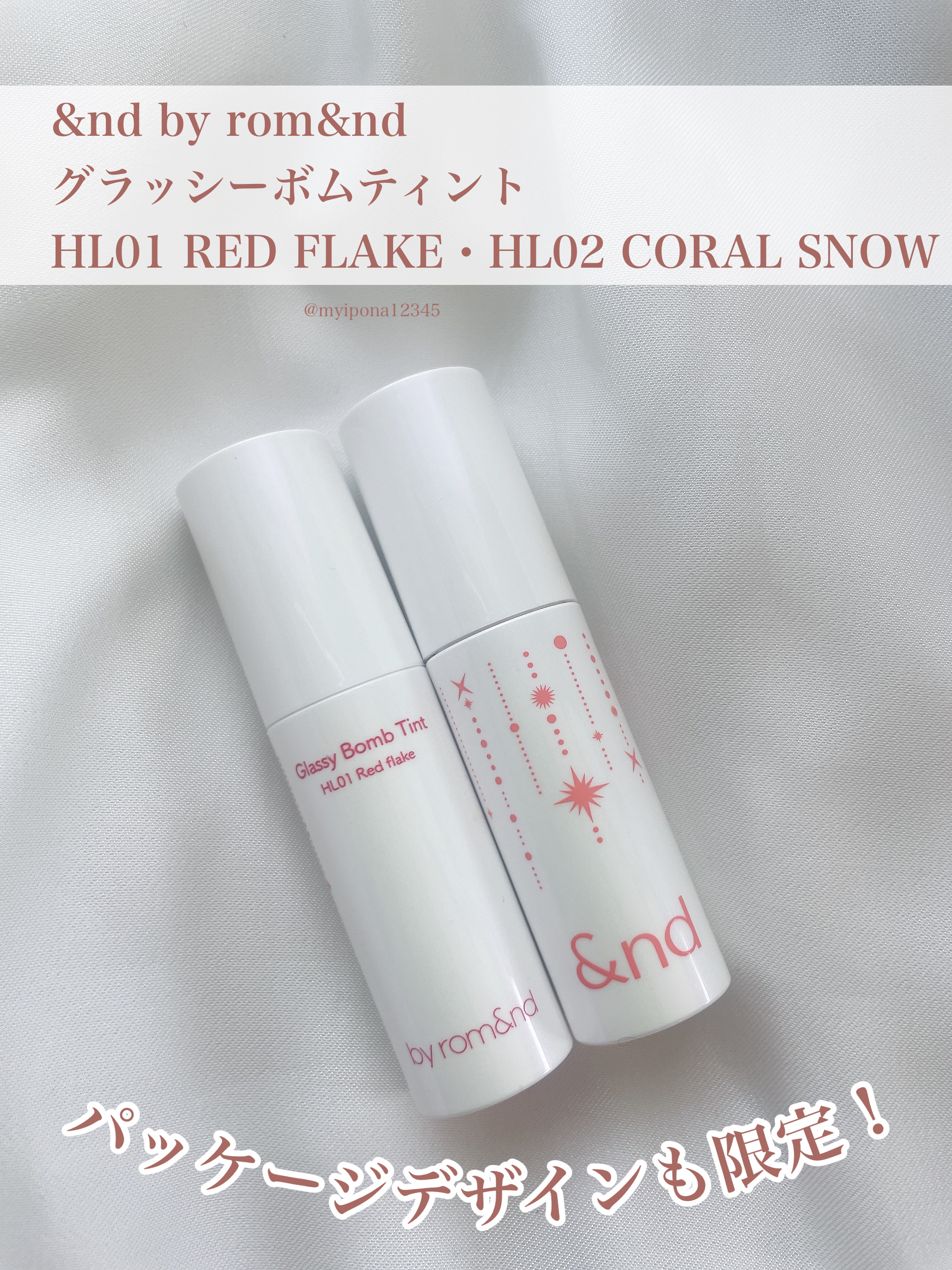 アンドバイロムアンド　グラッシーボムティント/&nd by rom&nd/リップティントを使ったクチコミ（2枚目）