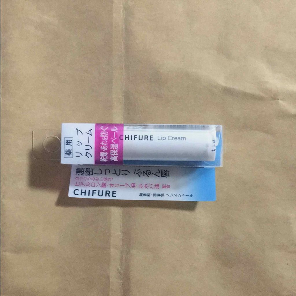 リップ クリーム/ちふれ/リップクリームを使ったクチコミ（1枚目）