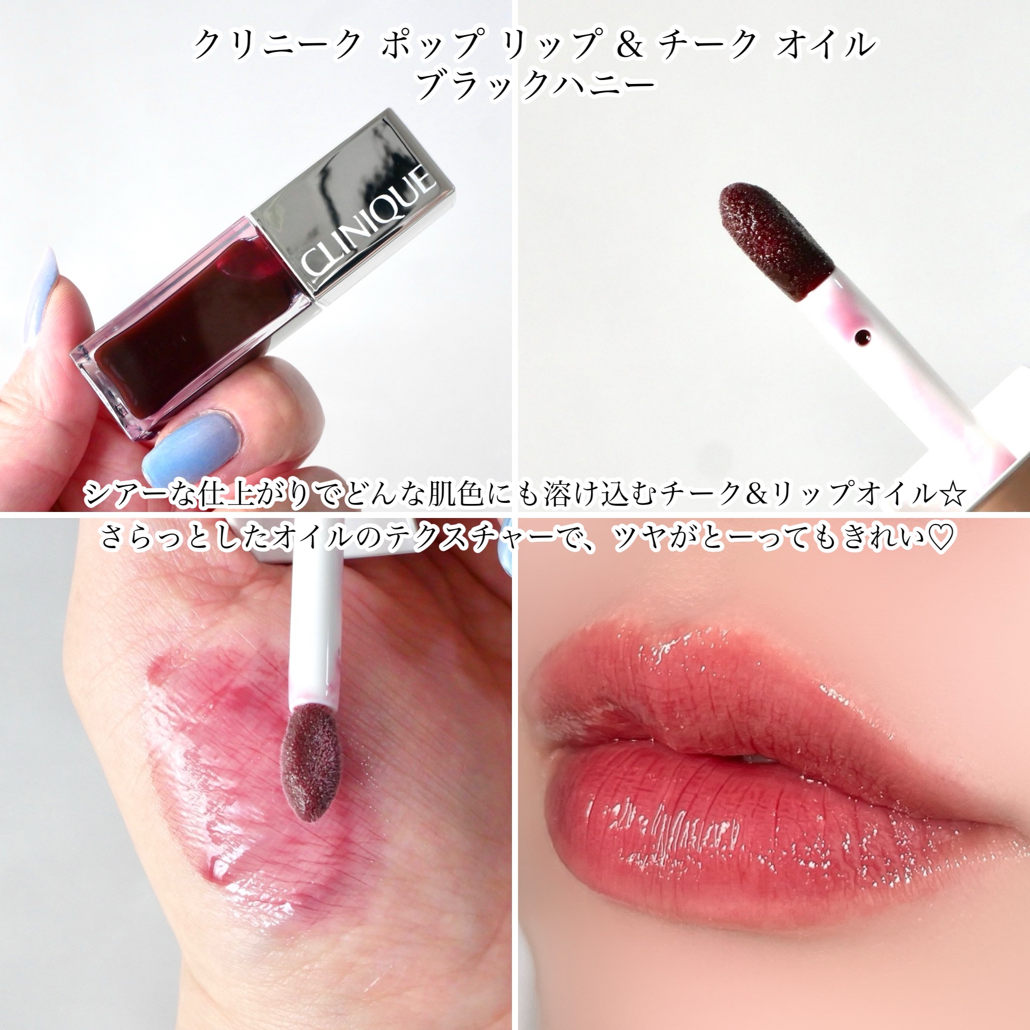 日本国内25本 限定⭐︎Cliniqueクリニーク　ブラックハニー　ダイヤモンド 日本国内25本 限定⭐︎Cliniqueクリニーク ブラックハニー