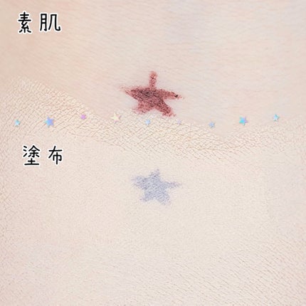 ディオールスキン フォーエヴァー スキン コレクト コンシーラー 00.5N/Dior/リキッドコンシーラーを使ったクチコミ(2枚目)