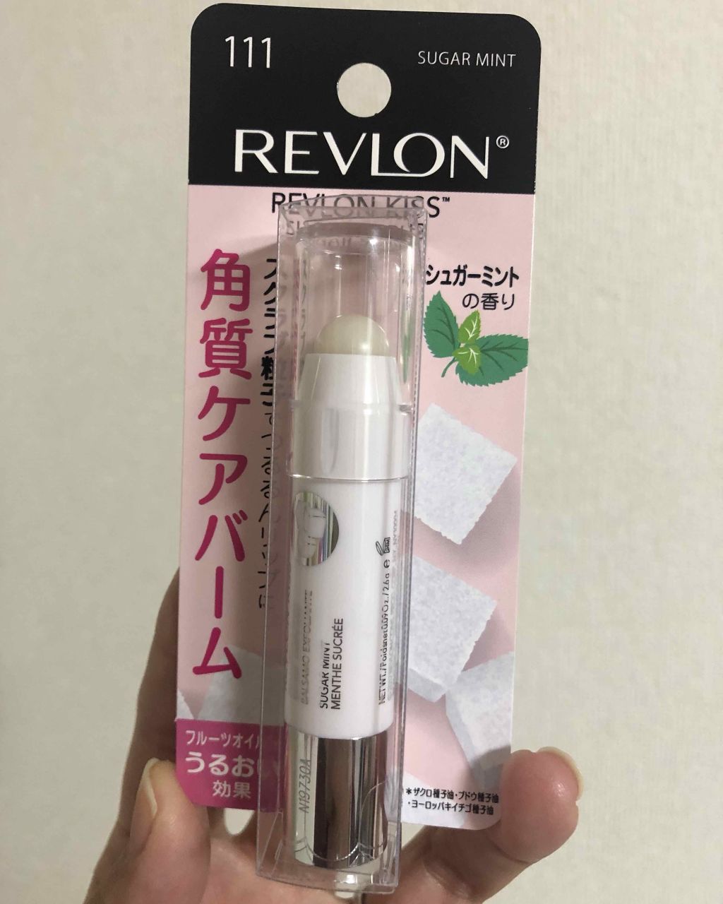 レブロン キス シュガー スクラブ/REVLON/リップスクラブを使ったクチコミ(1枚目)