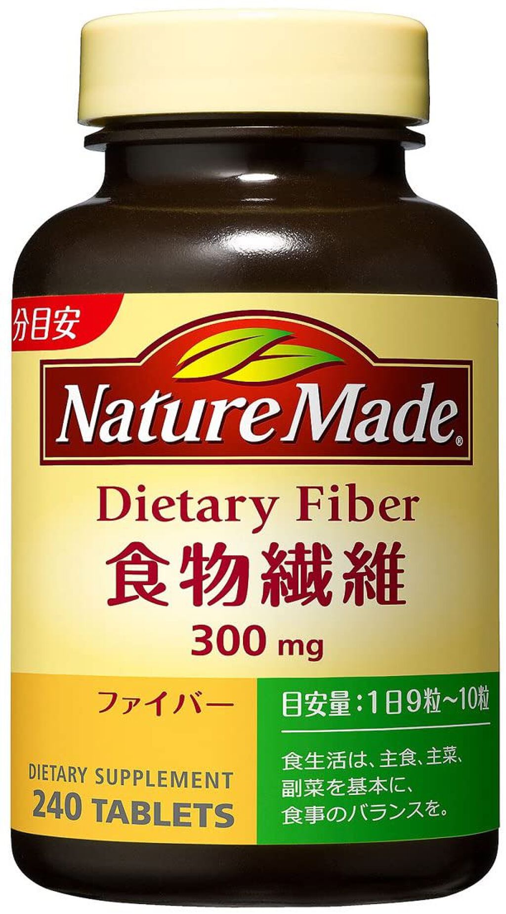 ネイチャーメイド 食物繊維