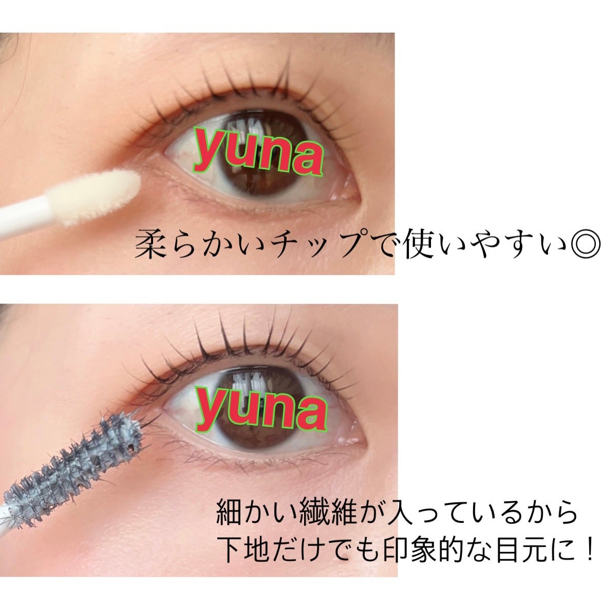 2wayまつ毛美容液/DIAMOSTeyelash/まつげ美容液を使ったクチコミ(4枚目)