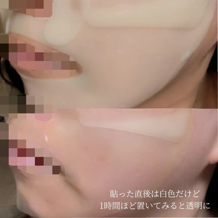 ラビューム アフターグロウ ゆずゲルマスク/Luvum/シートマスク・パックを使ったクチコミ(4枚目)