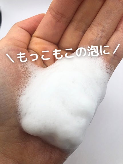 エイクリアリングアクティブBHAフェイシャルジェルクレンザー/MEDITHERAPY/洗顔フォームを使ったクチコミ(4枚目)