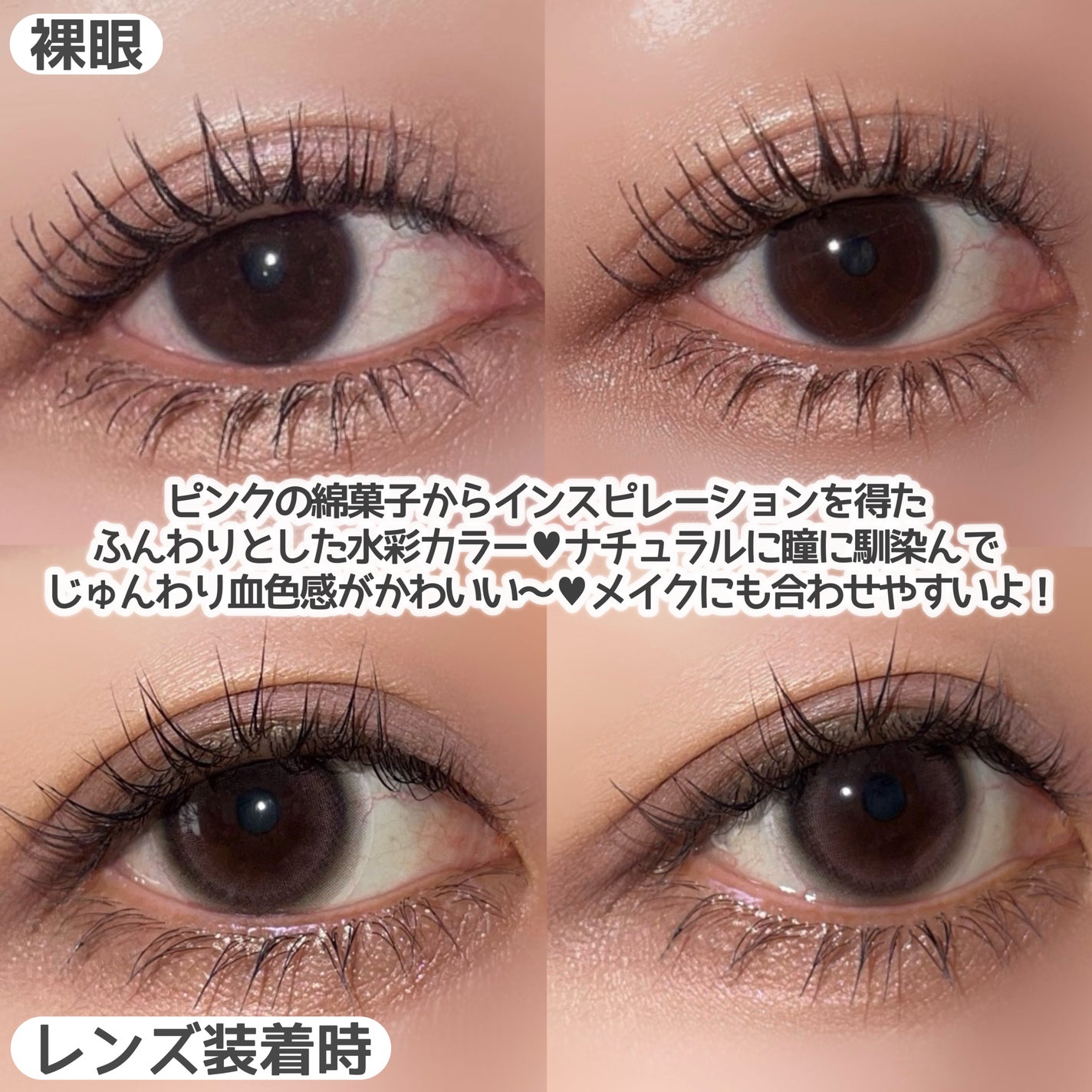 マリナシリーズ /LENSSIS/カラーコンタクトレンズを使ったクチコミ(3枚目)