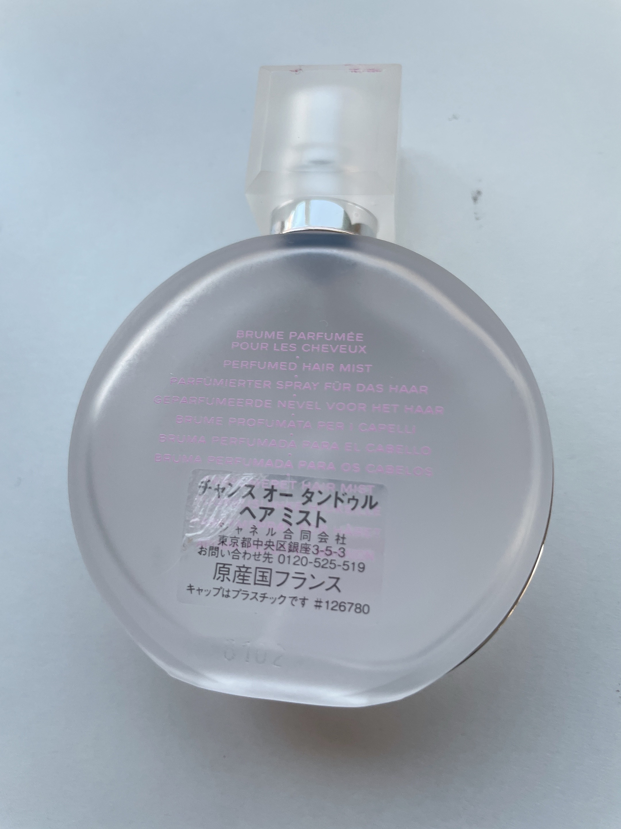 チャンス オー タンドゥル ヘア ミスト/CHANEL/ヘアミストを使ったクチコミ（2枚目）