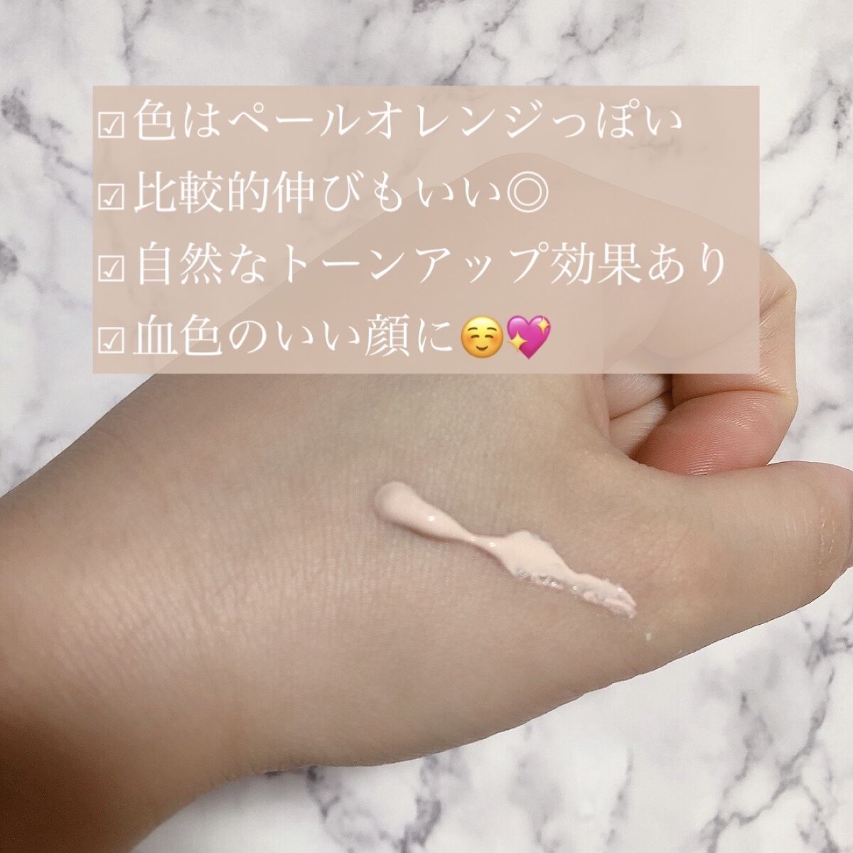 UV エクスペール トーン アップ ローズ/LANCOME/日焼け止め・UVケアを使ったクチコミ（2枚目）