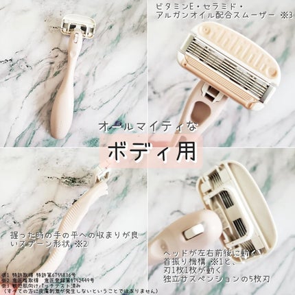 miness ボディ用カミソリ 替刃2個付/貝印/シェーバーを使ったクチコミ(3枚目)