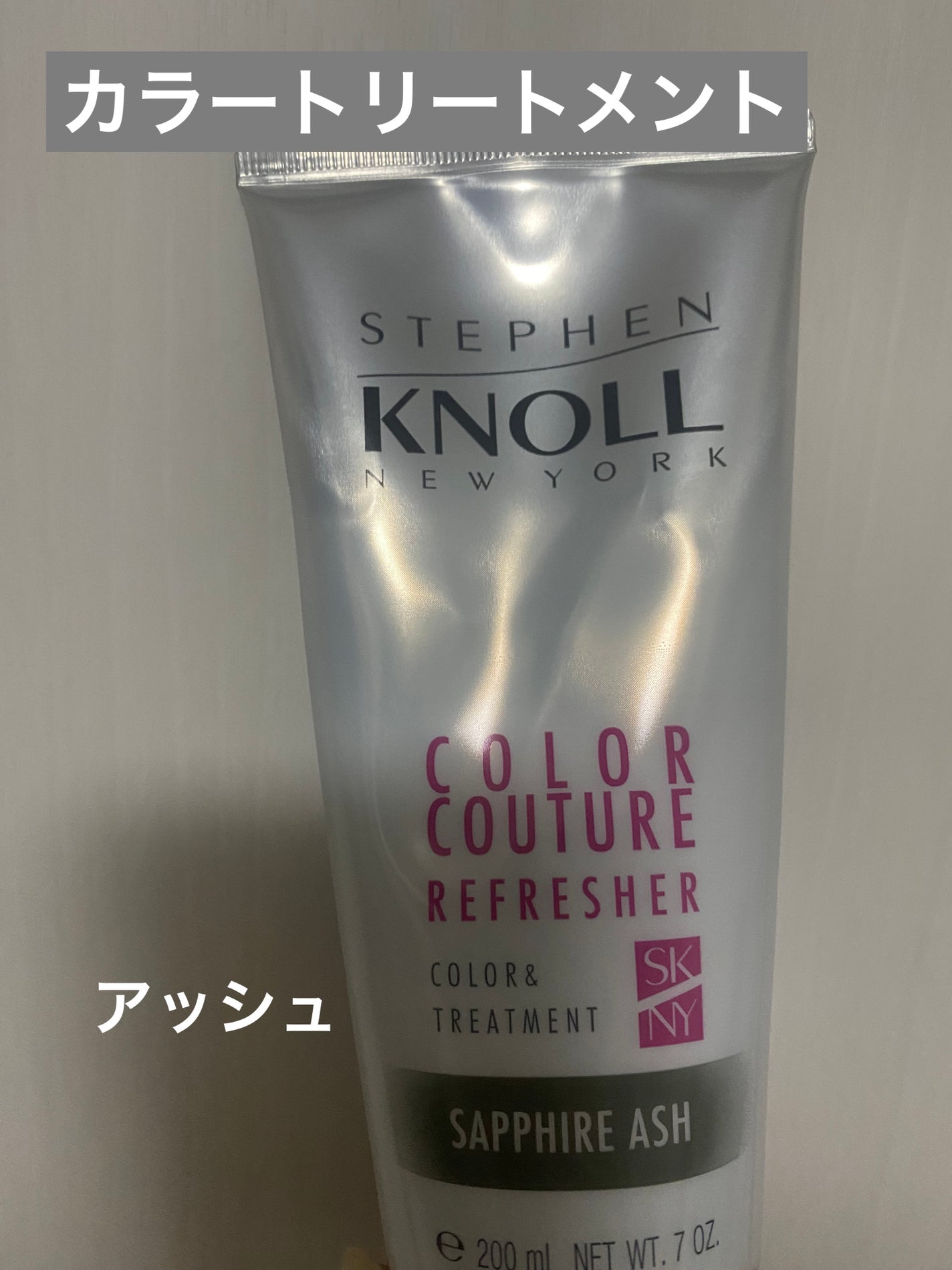 カラークチュール カラートリートメント | 004 アッシュブラウン カラークチュール カラートリートメント | 004 アッシュブラウン