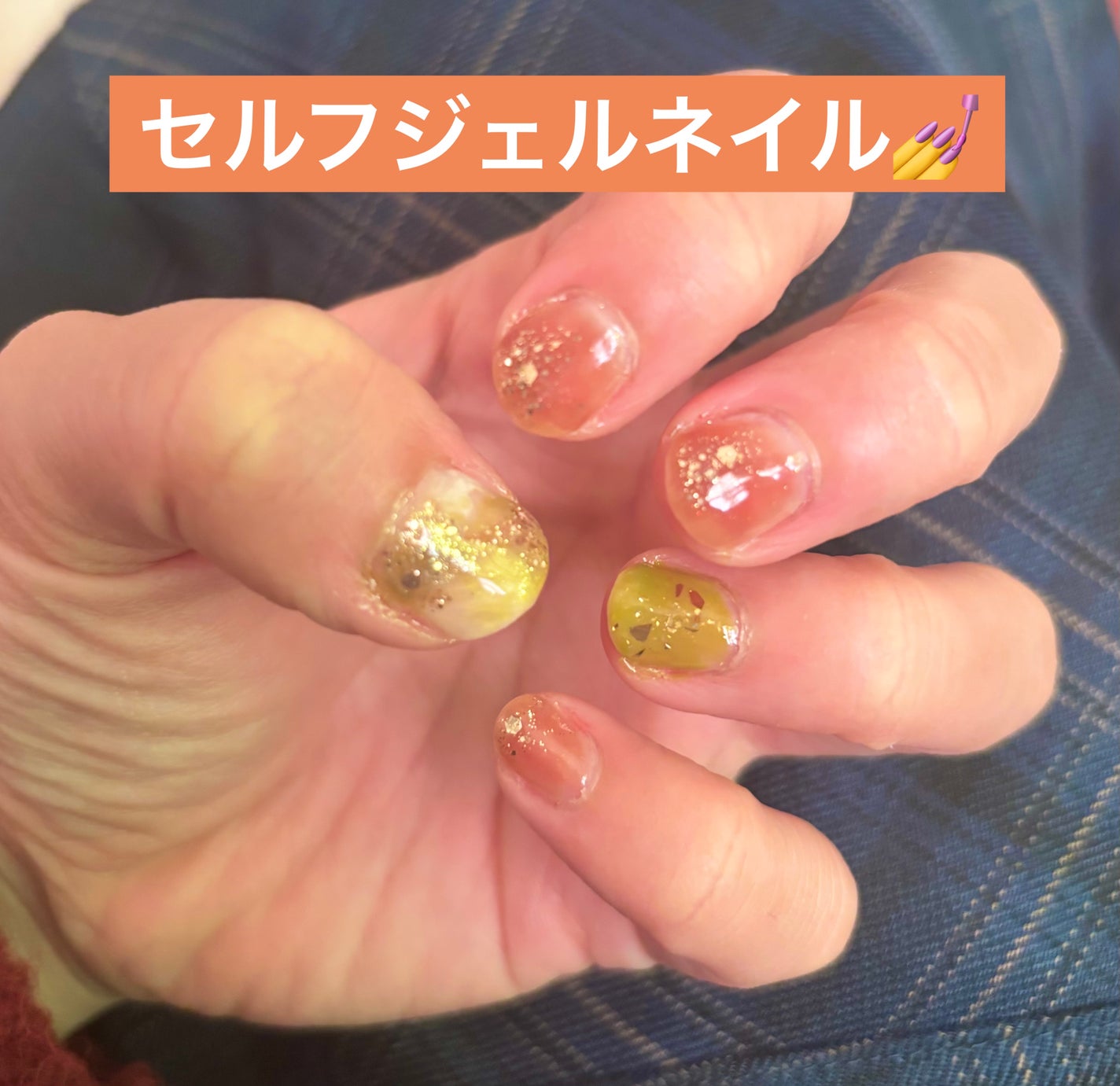 ジェルネイル(ライト対応)/セリア/ジェルネイルを使ったクチコミ(1枚目)