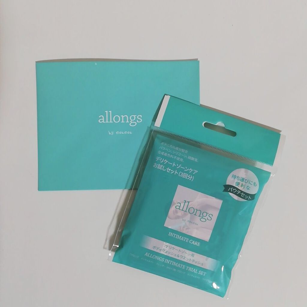 トライアルセット3回分/アロング/デリケートゾーンケアを使ったクチコミ(2枚目)