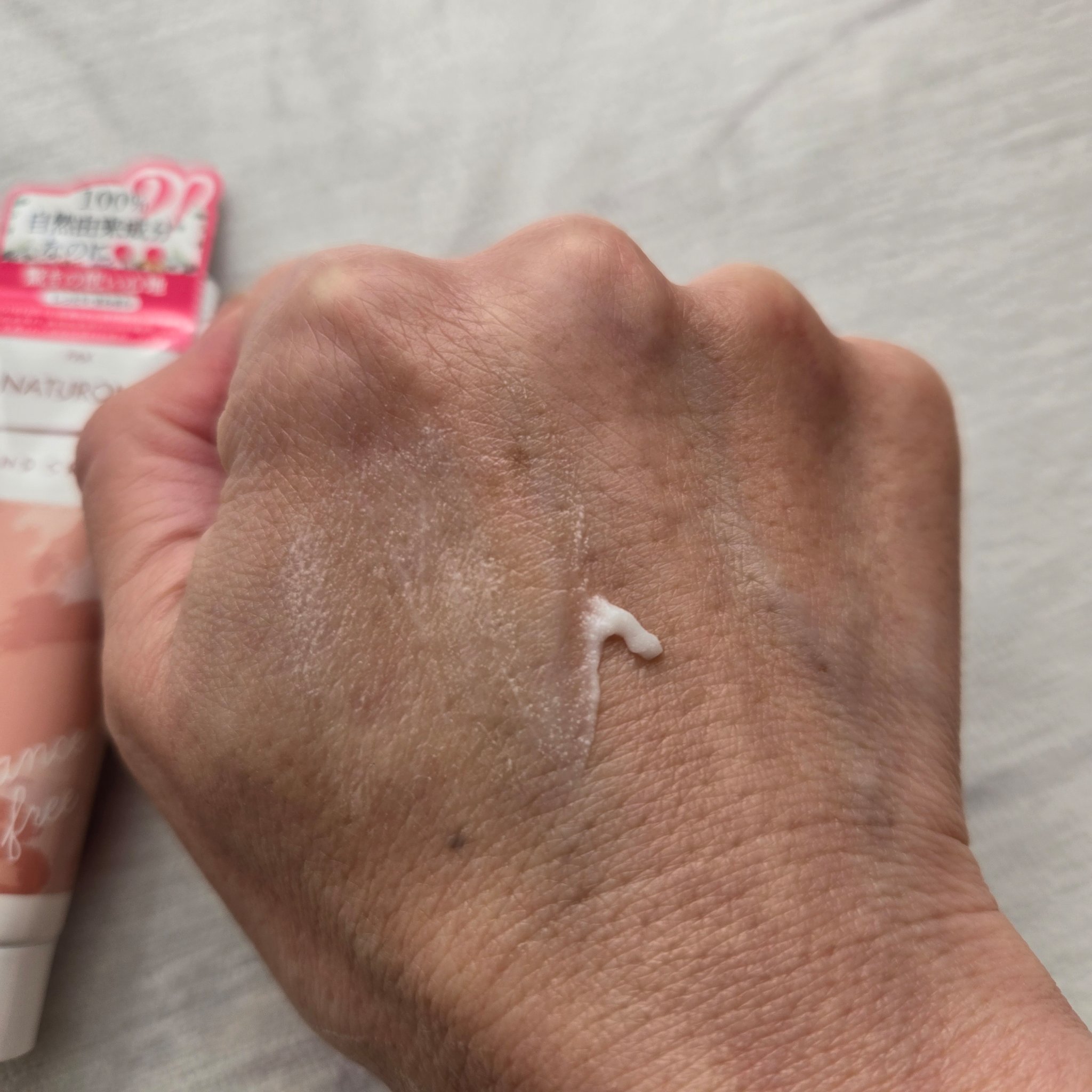 ハンドクリーム 無香料/パックスナチュロン/ハンドクリームを使ったクチコミ（2枚目）