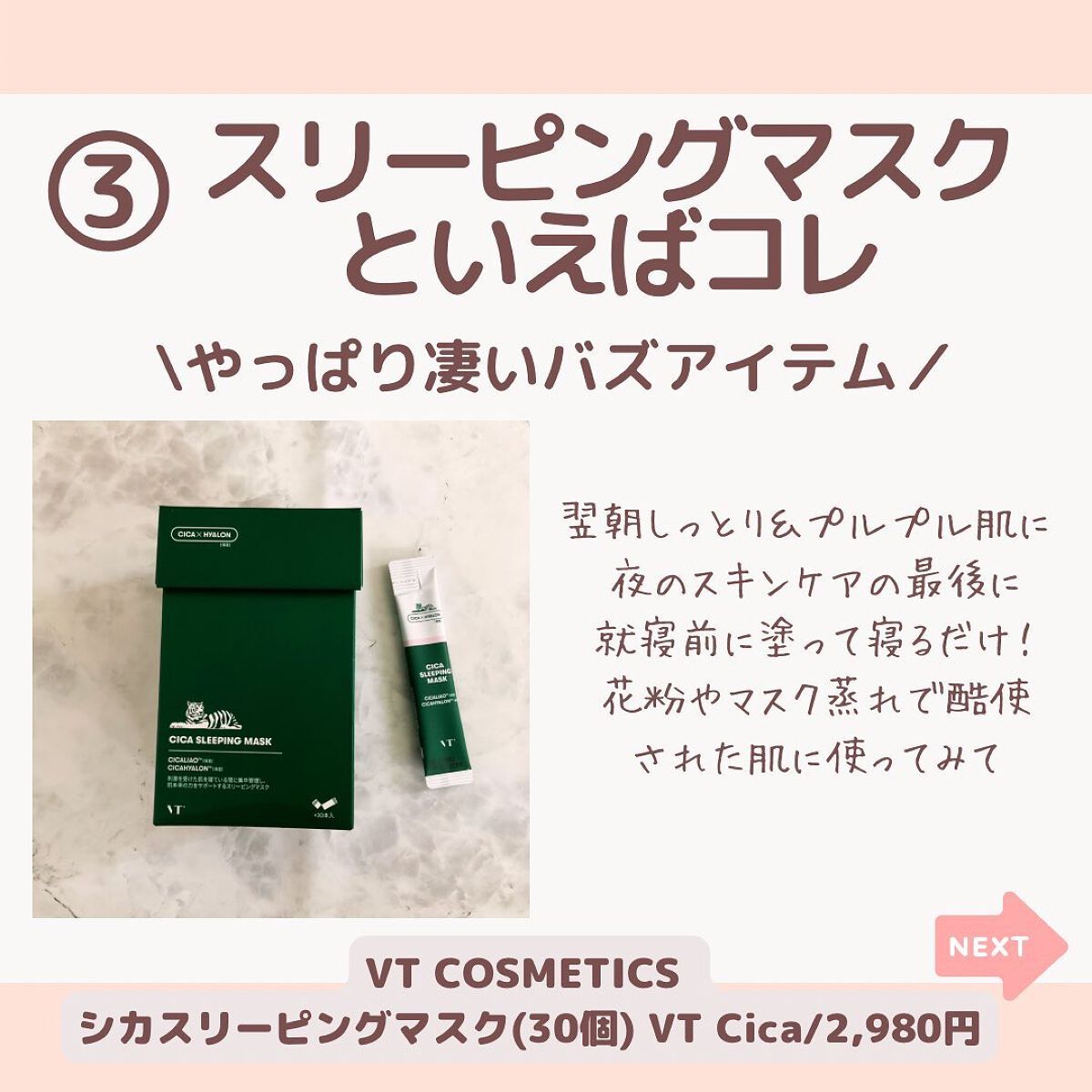 えむEMU美容編集部 on LIPS 「EMU美容編集部@otonajoshi_emuでは気分が上がる..」(4枚目)