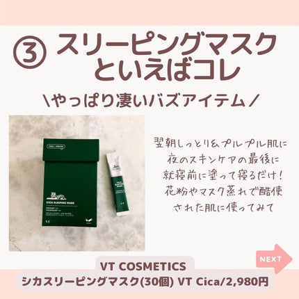 えむEMU美容編集部 on LIPS 「EMU美容編集部@otonajoshi_emuでは気分が上がる..」(4枚目)