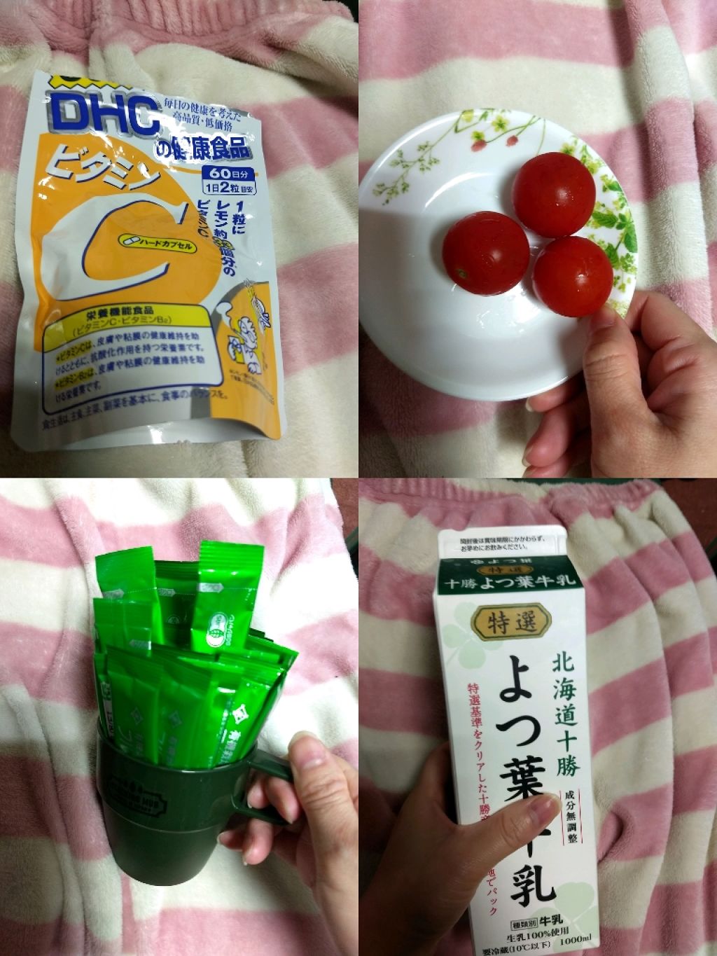 かっちゃん『Use up』党 on LIPS 「☆目指せ美肌、毎日の積み重ねが次へと繋がる☆自分のルーティンを..」(2枚目)