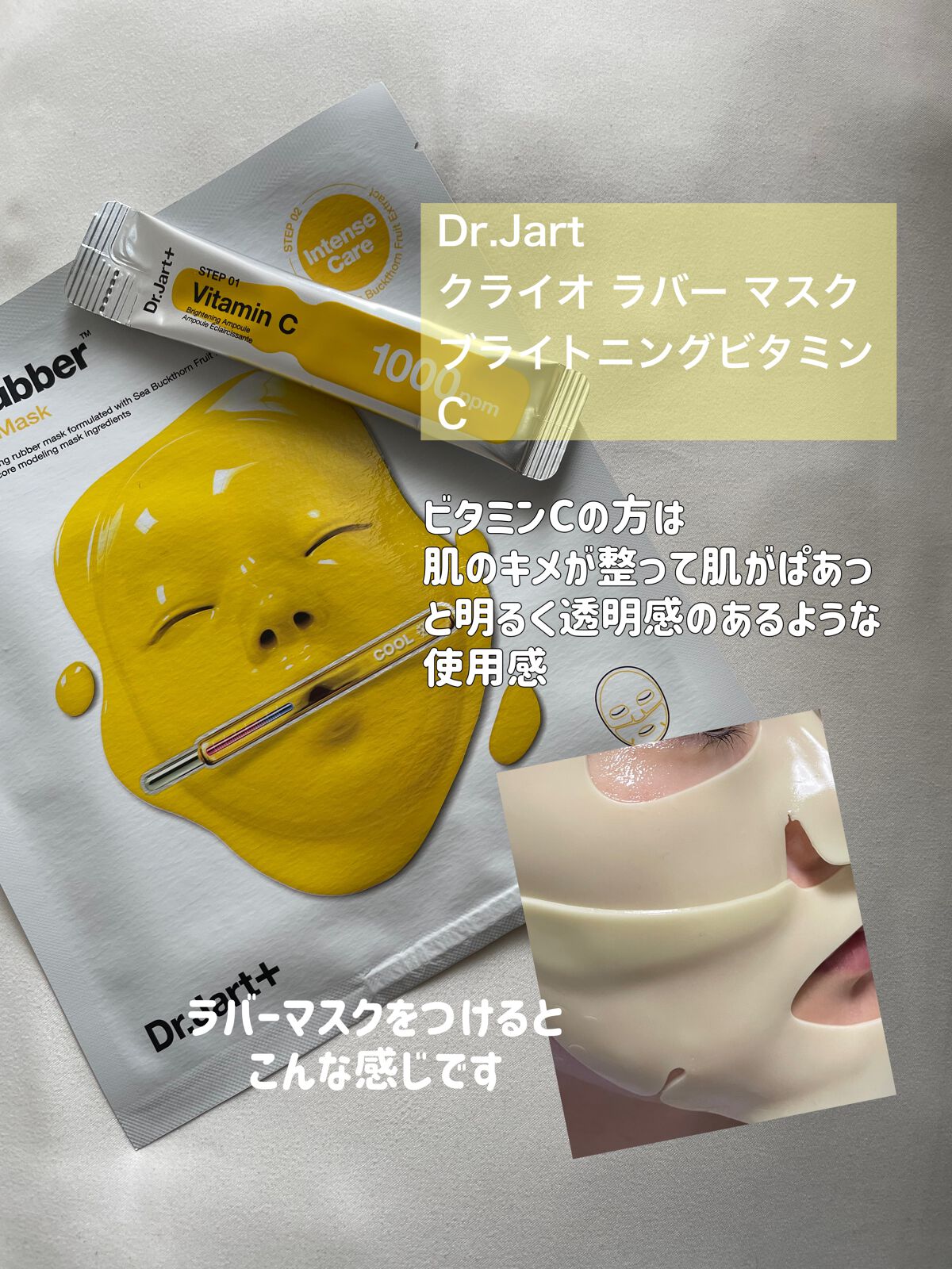 を使ったクチコミ（2枚目）