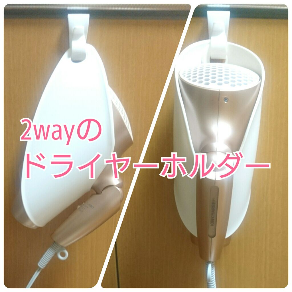 購入品/その他を使ったクチコミ（1枚目）