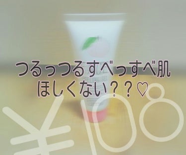 “ 初投稿 ” です  ！！
ふわり☁*° ですよろしくお願いします ♡♡

語彙力などなど全くないのでなにゆってるかわかんなかったらごめんなさい（笑）


（画像の108円の強調ね。(爆)）


──