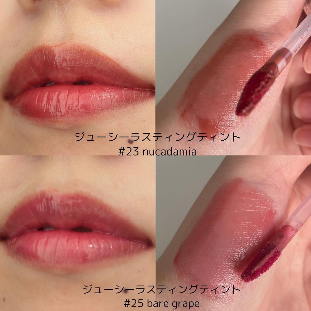 ジューシーラスティングティント/rom&nd/リップティントを使ったクチコミ(6枚目)