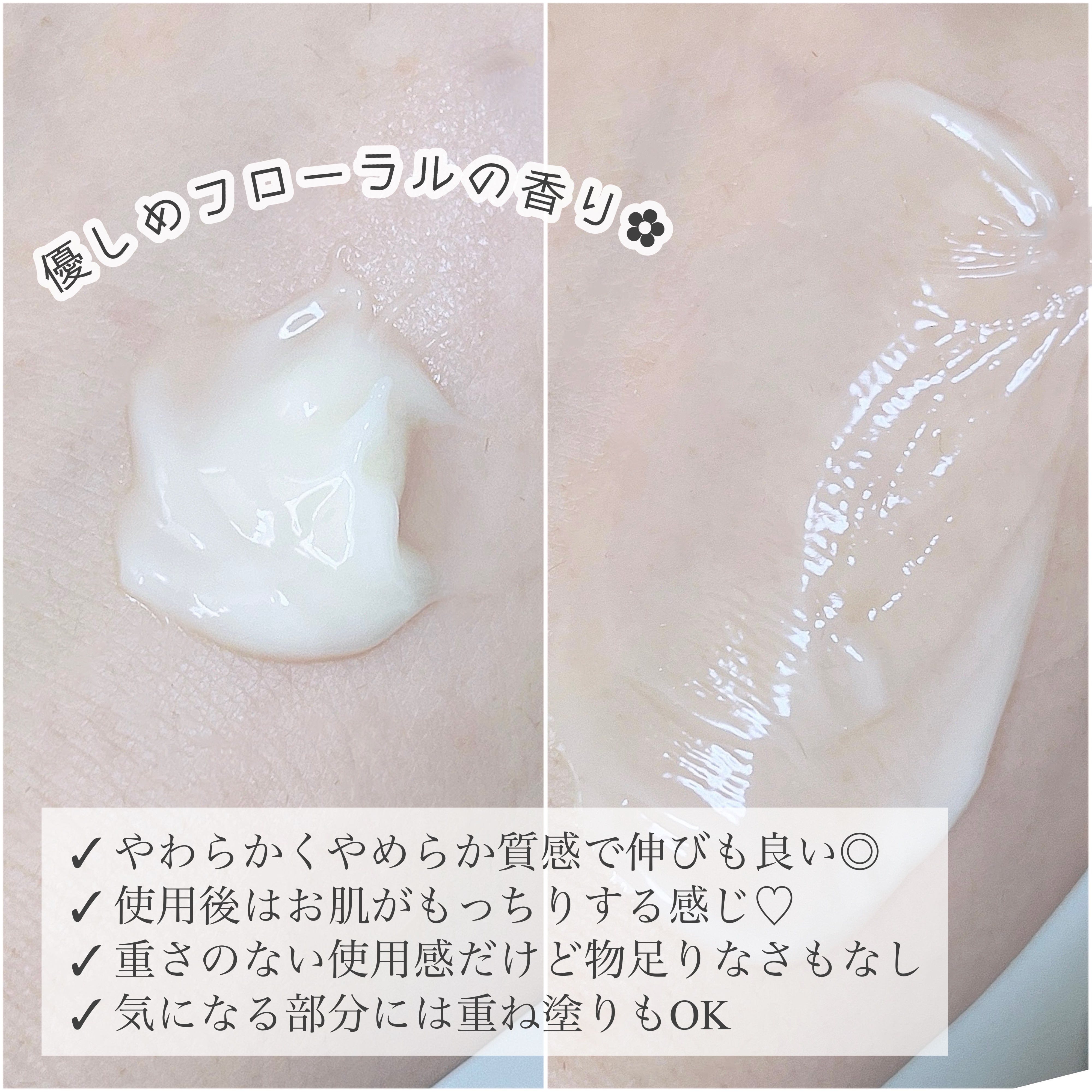 リンクルケア モイストジェルクリーム/グレイスワン/オールインワン化粧品を使ったクチコミ（3枚目）