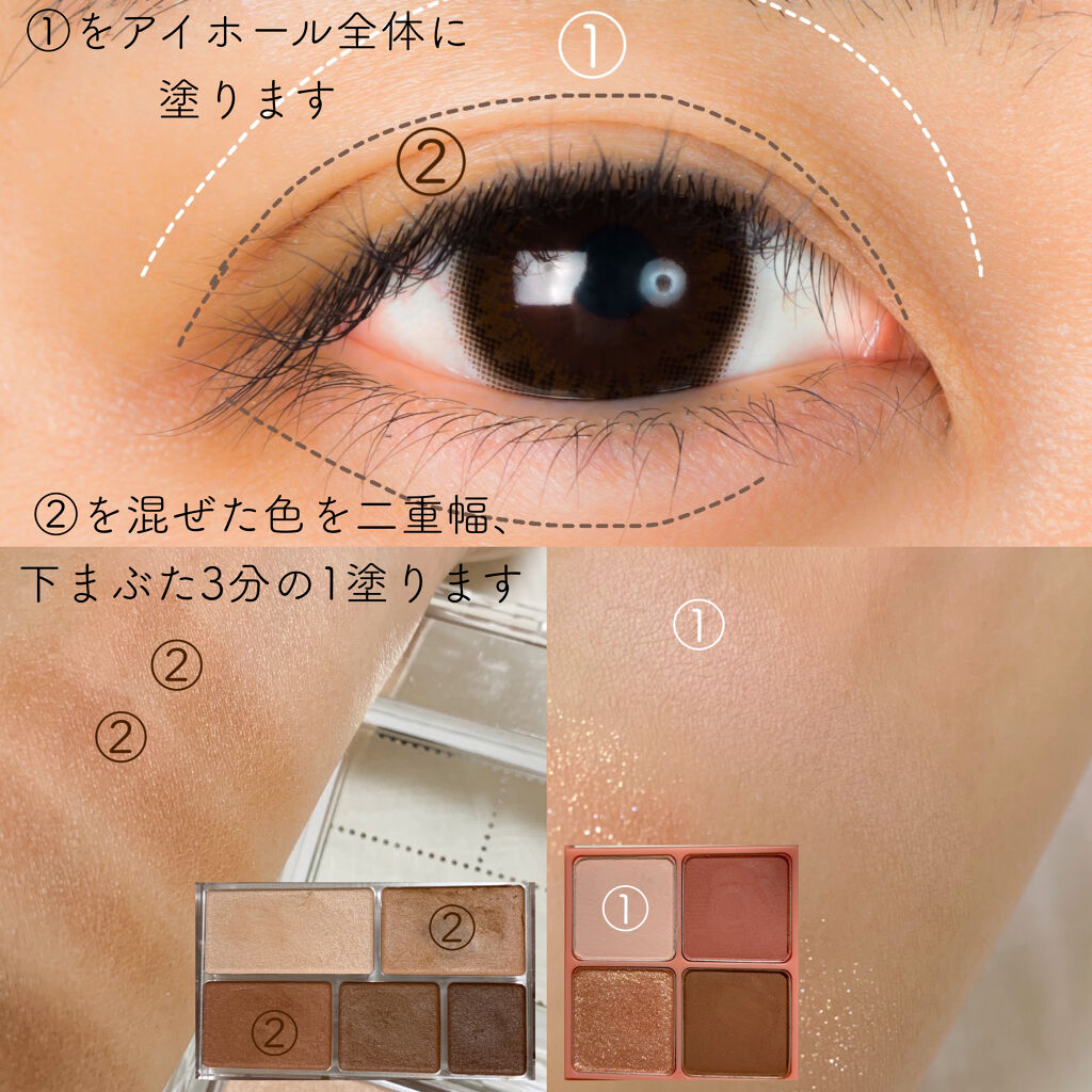パーフェクトマルチアイズ/キャンメイク/アイシャドウパレットを使ったクチコミ（3枚目）