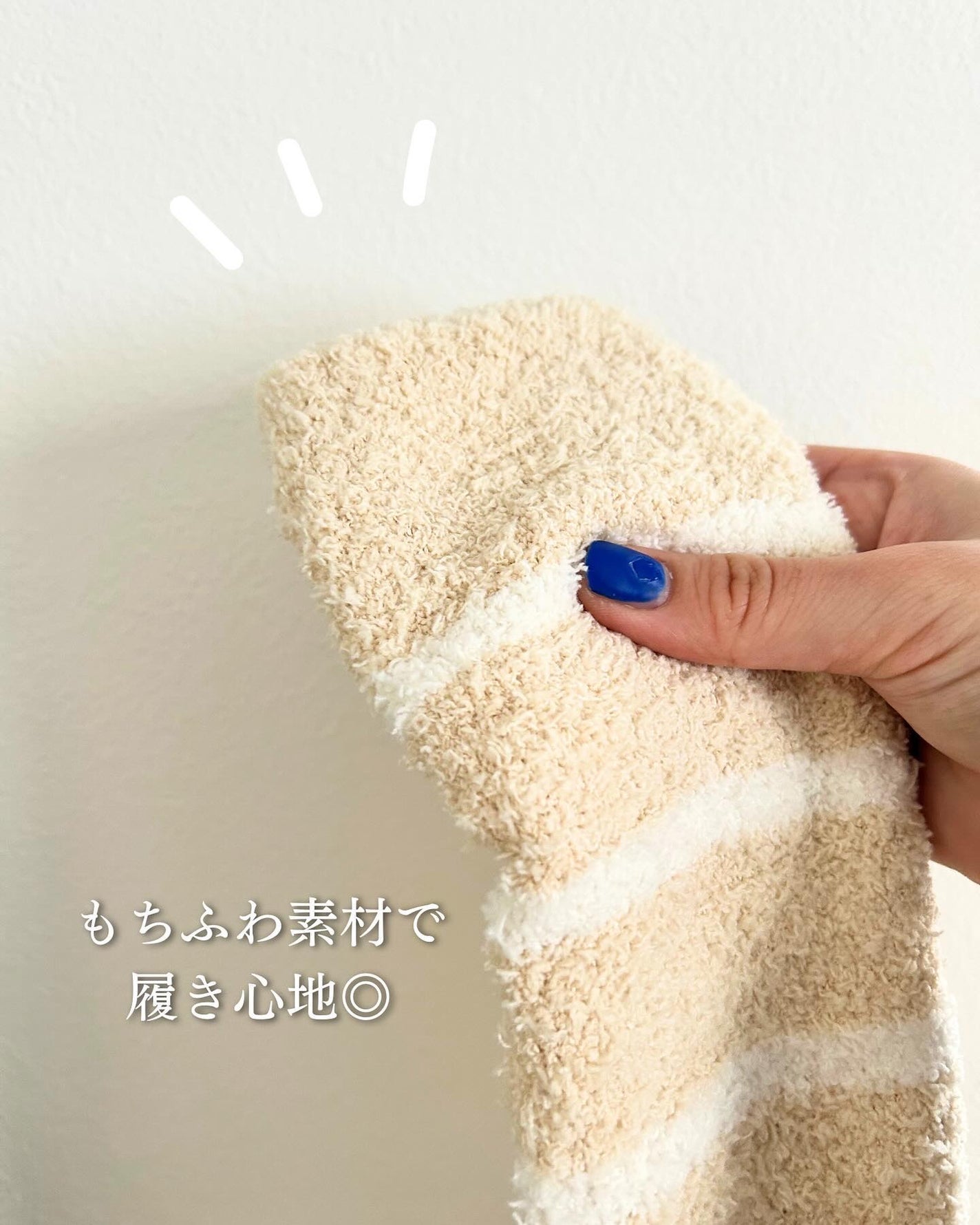 ぽかぽかカイロソックス/カイロソックス/暖かい靴下を使ったクチコミ(3枚目)